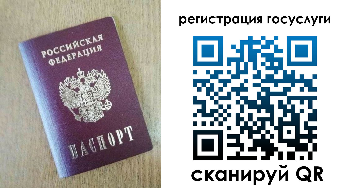 регистрация для школы в Абдулино