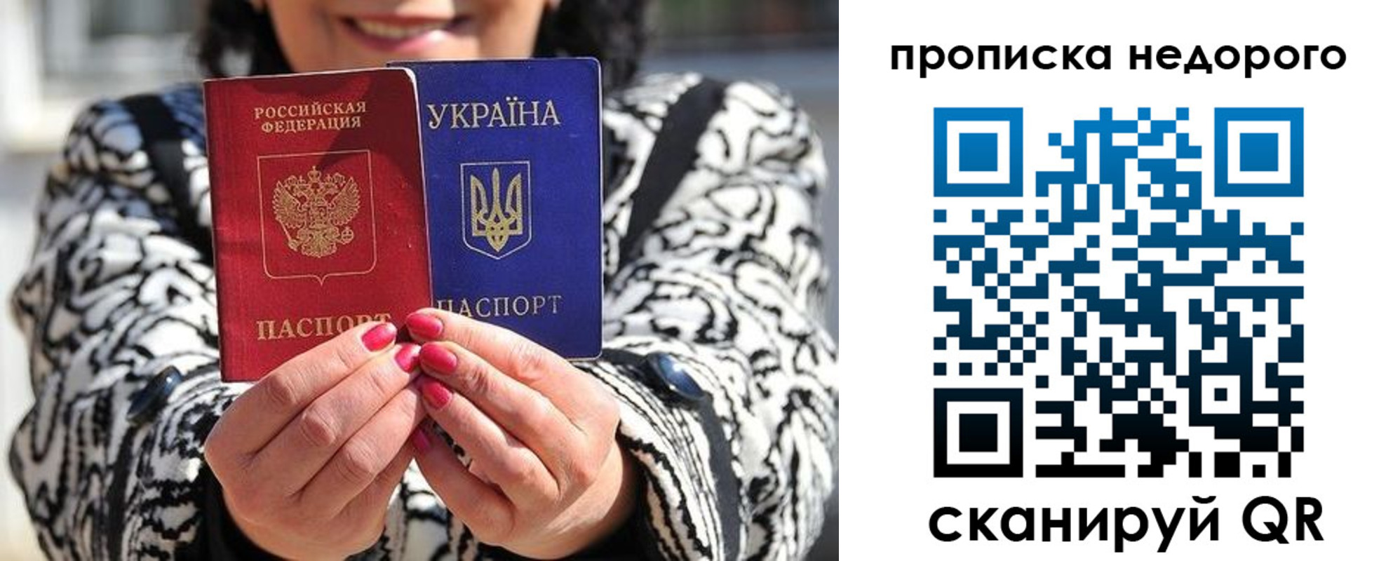 прописка для школы в Абдулино