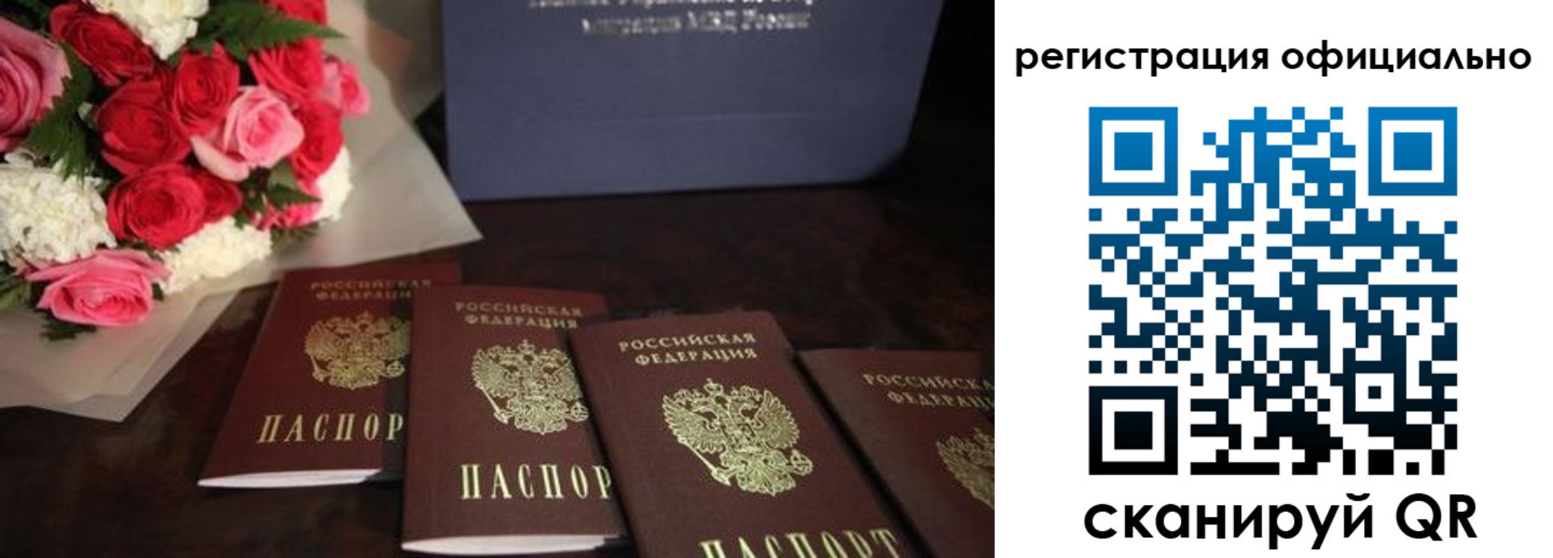 купить прописку в Абдулино